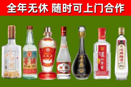 嘉峪关回收名酒